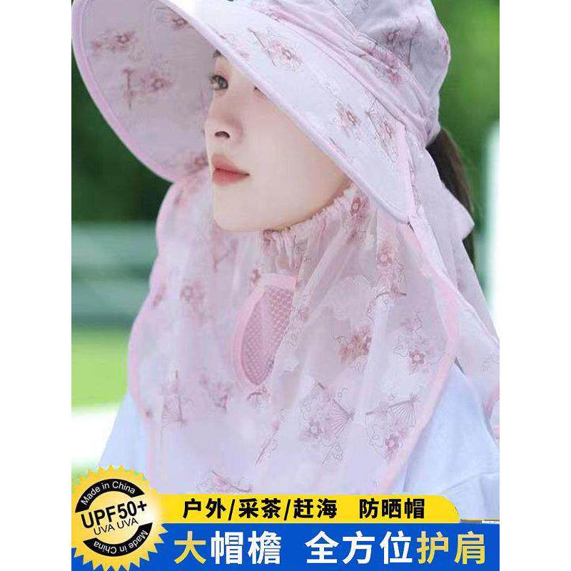 时尚防晒太阳帽，覆盖面部，颈部保护，防紫外线太阳帽，夏季全脸