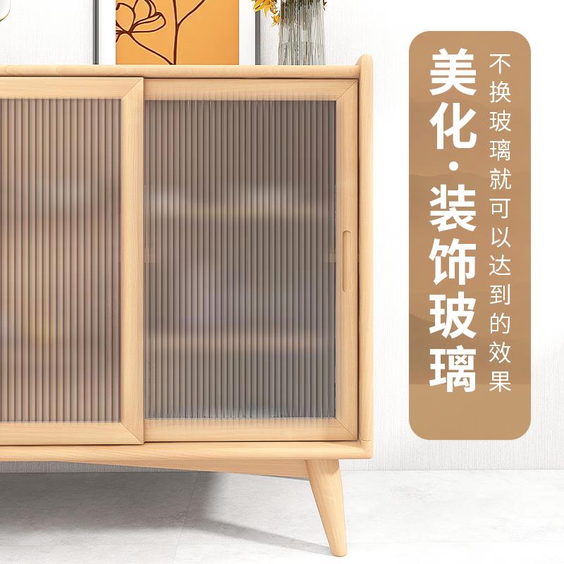 长虹玻璃贴膜透光不透明门窗柜子酒柜防透明不透明艺术装饰贴纸