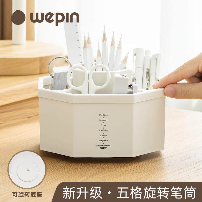 笔筒卡通可爱360度旋转儿童女孩学生文具笔多功能圆形桌面收纳盒