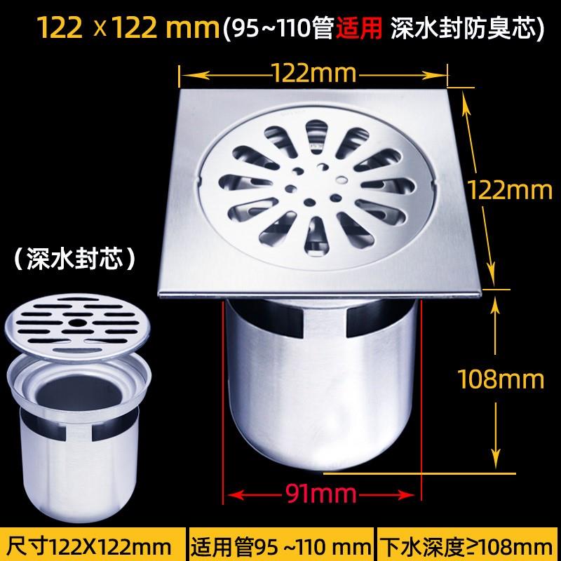 阳台304不锈钢地漏防臭卫生间110管户外50/75大排量浴室15cm/12cm