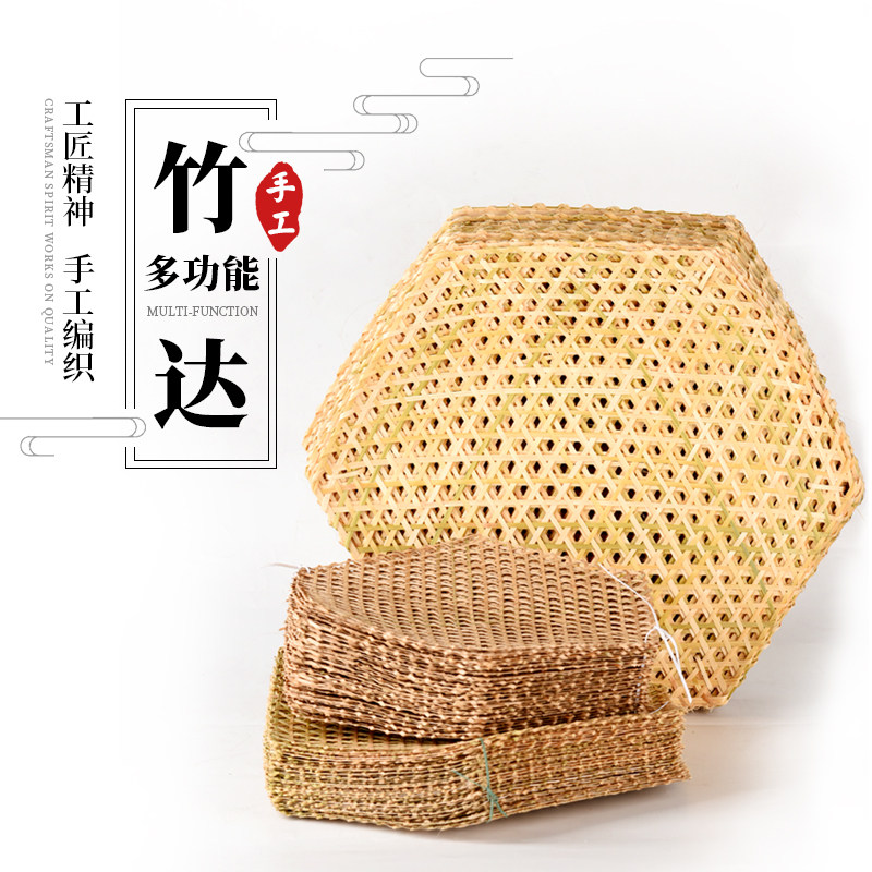 防糊锅底竹蒸垫竹达网竹垫子蒸笼垫竹网垫防粘锅底网竹垫锅底.