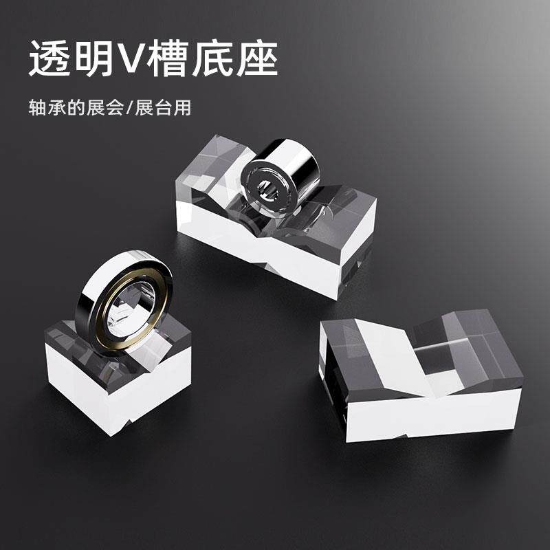 亚克力轴承展示架圆筒柱形电机V型块弧形底座圆球摆件展品陈列架