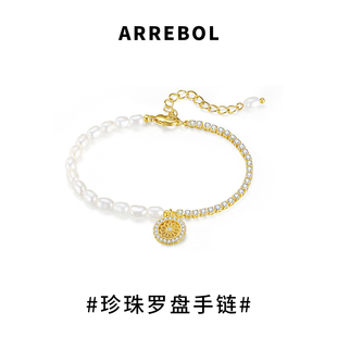 ARREBOL「罗盘」小米粒淡水珍珠手链女 轻奢小众高级设计感手饰品