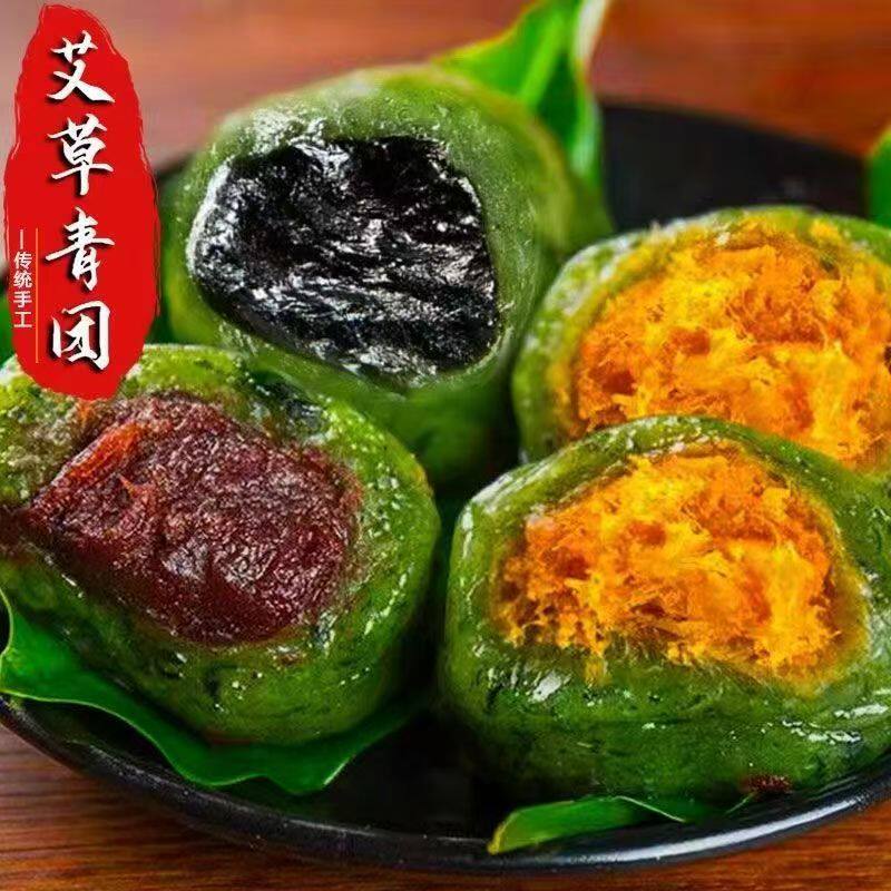 艾草青团咸蛋黄肉松豆沙芝麻糯叽叽零食清明果糯米团特产糕点零食