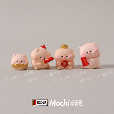 招财福气小猪迷你工位桌面摆件