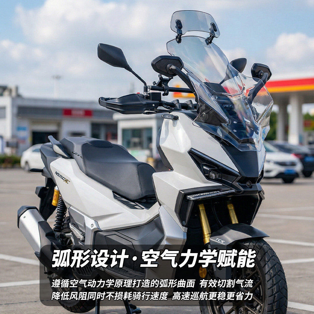 适用新本NS150XC后视镜前移风挡UV光固化镀膜防晒耐刮花改装配件