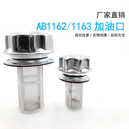 过滤网油箱滤清器液压站配件
