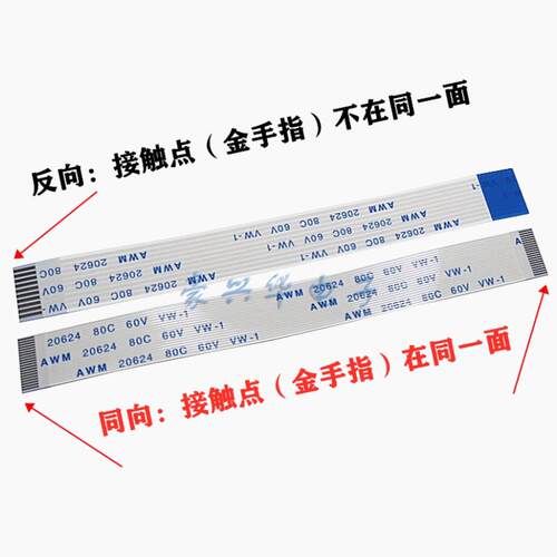 50MM 间距0.5mm FFC/pfc软排线AWM 20624 80C 60V 8/10/24/40/60P