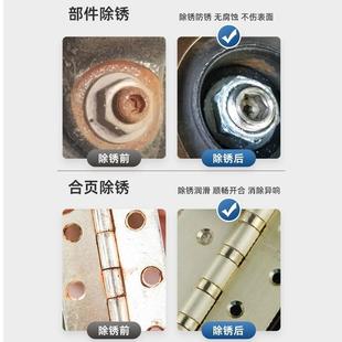 轴承清洗剂油喷保养防锈油速滑鞋 轮滑鞋 滑板螺丝松动剂万能除锈剂