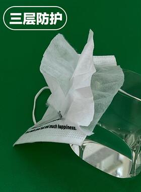 MOKA STUDIOS简约印花字母一次性白色口罩防粉尘三层加厚透气百搭