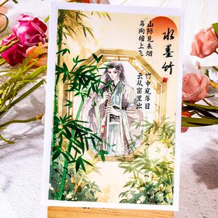 手帐胶带人物古风PET框大背景花花和纸流麻装饰手账素材拼贴纸2米