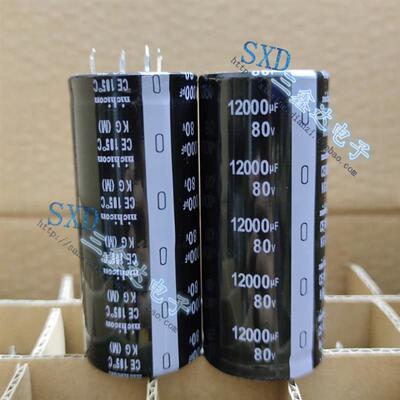 80V12000UF 12000UF80V全新功放音频音响专用电容器35*80/70 4脚
