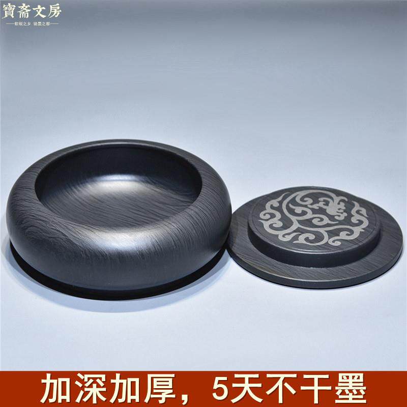4寸5寸带盖砚台天然原石正宗歙砚墨海笔洗原石水波纹砚台罗纹包邮