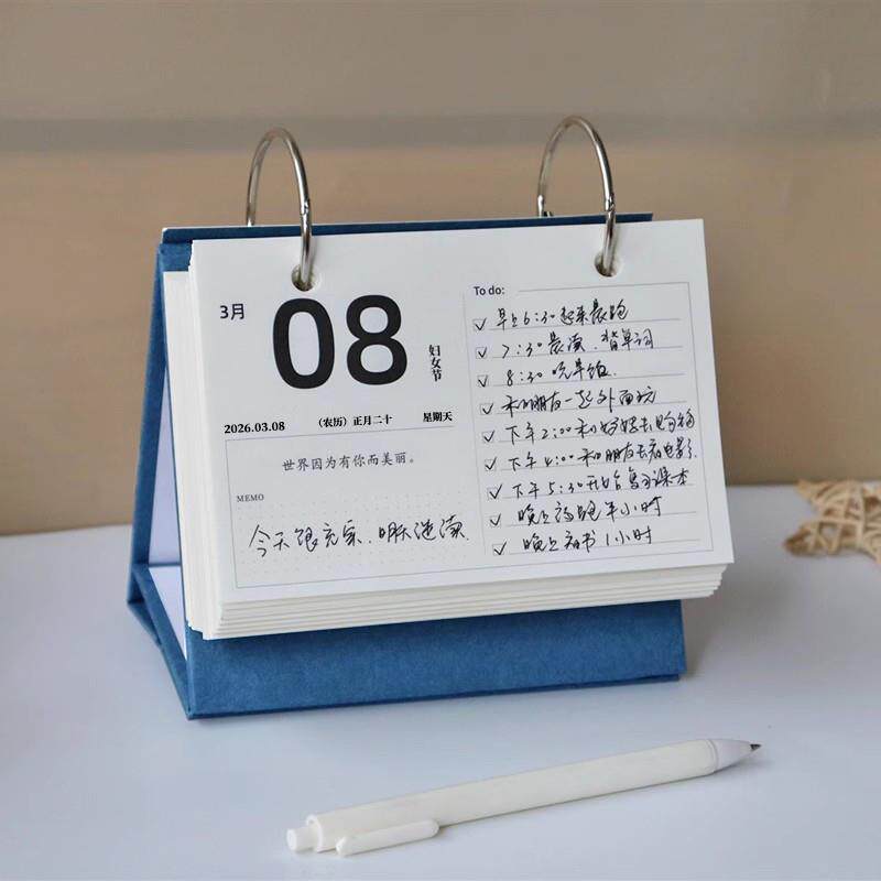 横款2026年台历每日记事打卡计划日历一天一页手撕创意单向历
