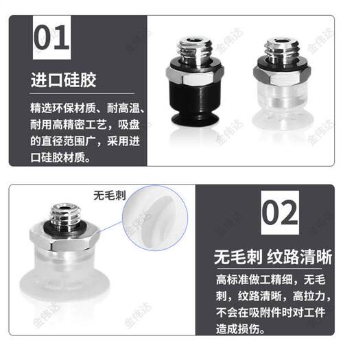 SMC工业机械手真空吸盘ZP3-T04B/T06B/T08B/T10B/T13/16B-A5吸嘴