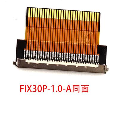 FIRE51P转接板2K/4K转接头F05035转换头2955 274MM FIX30P转FPC