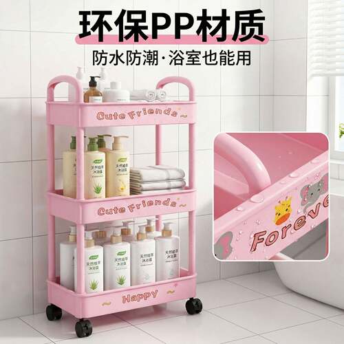 可移动架子客厅沙发边几宿舍零食收纳架卧室多层可爱小推车置物架