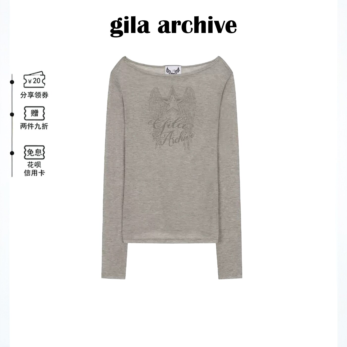 【现货】韩国gila archive金智秀同款罩衫斜肩微透长袖T恤上衣女