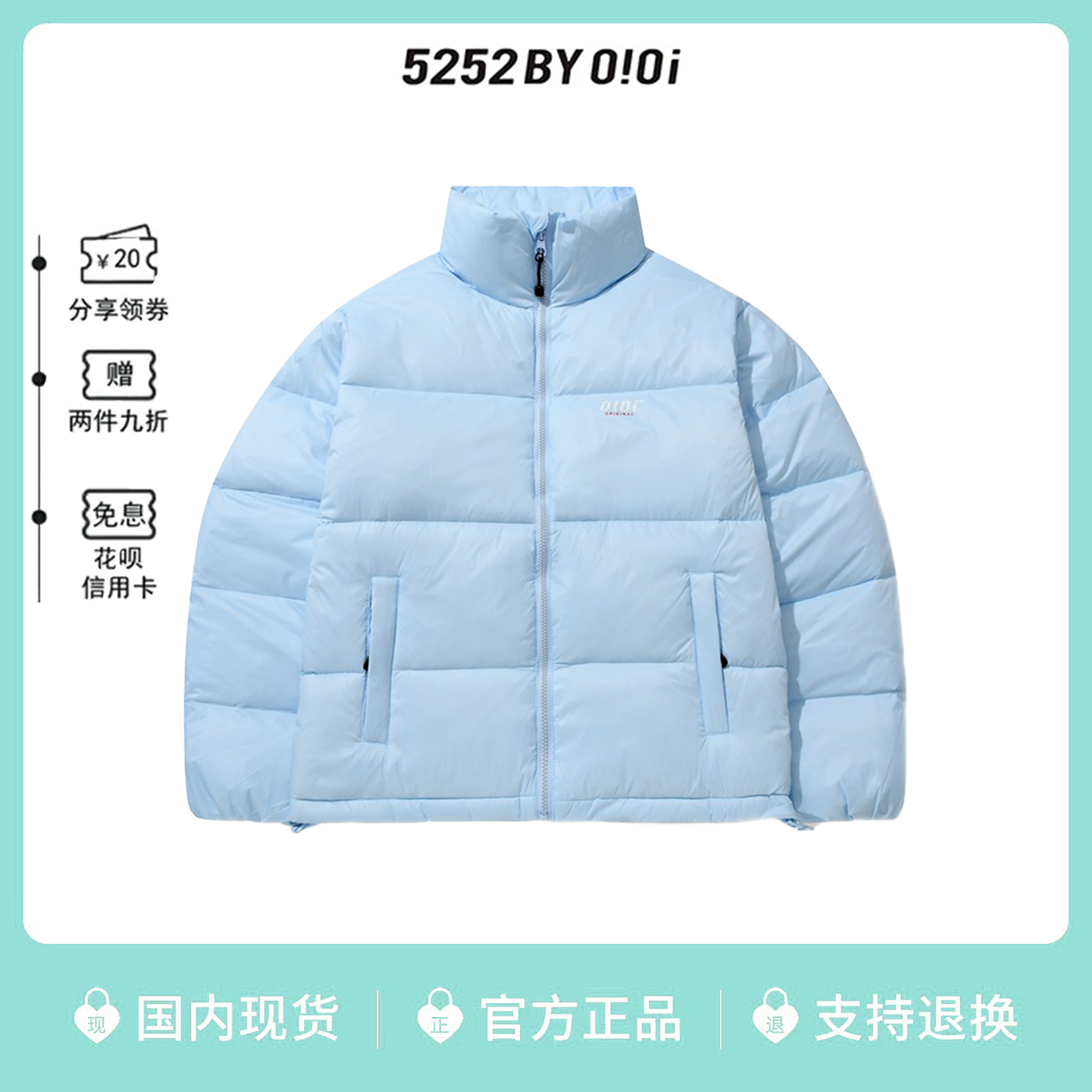 韩代oioi羽绒服外套朴彩英同款