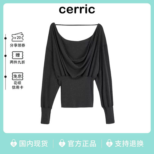 韩代cerric垂感露背收腰长袖T恤