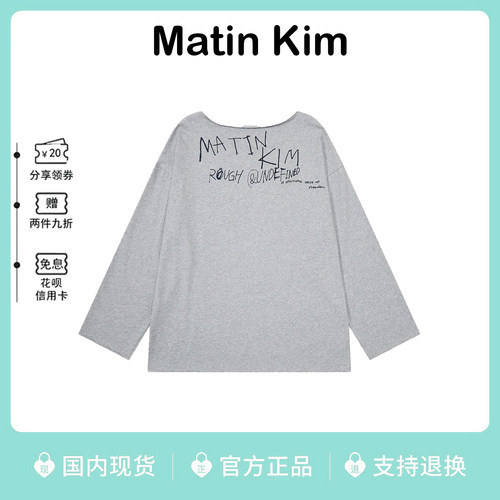 韩代matinkim斜肩露肩长袖T恤女