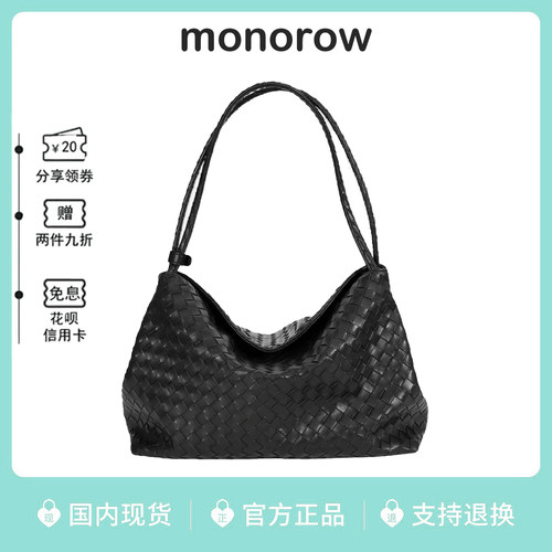 韩代monorow复古编织通勤托特包