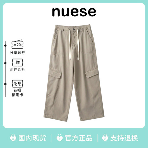 韩代nuese纯色工装风休闲阔腿裤