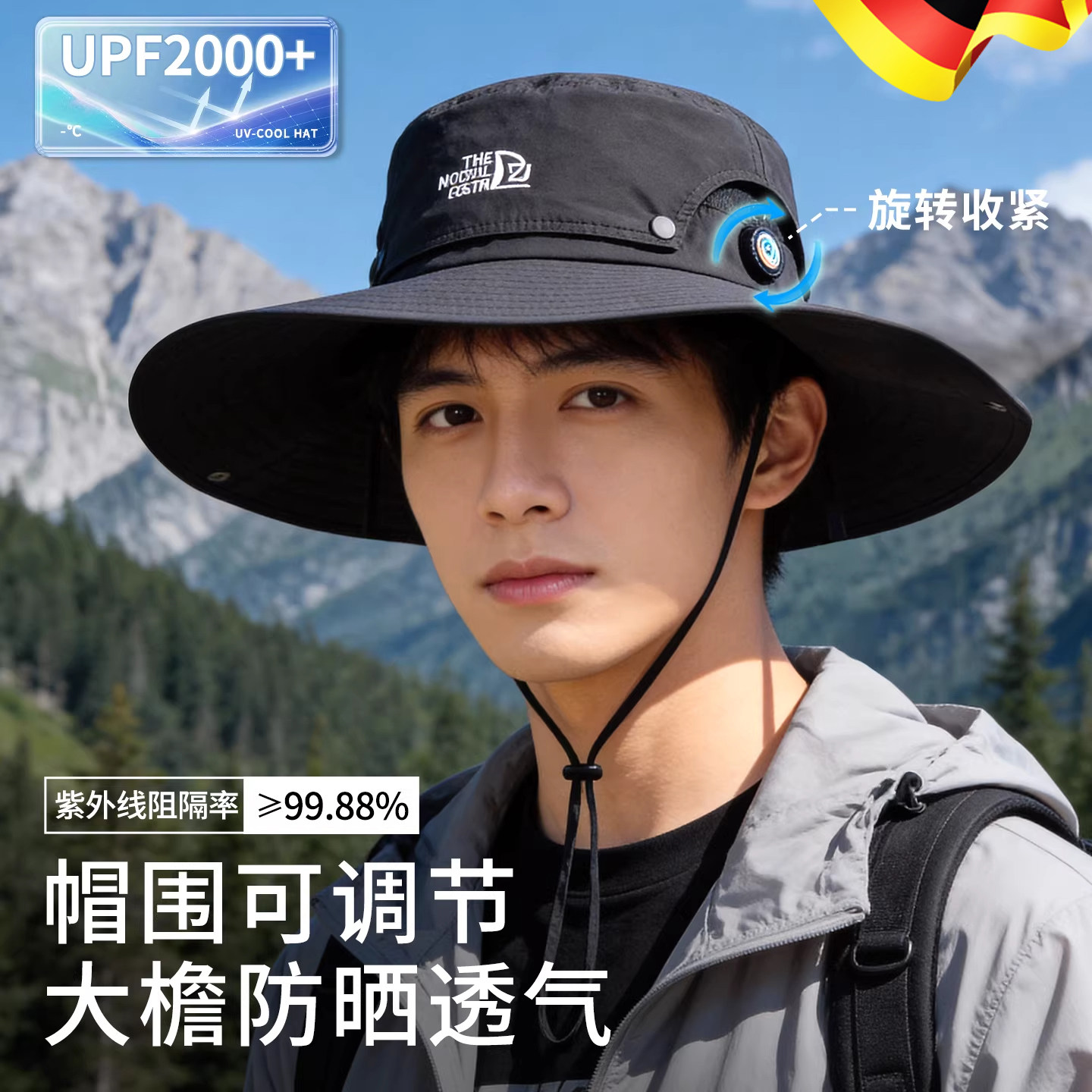2026新款帽子男士夏季防晒防紫外线遮阳帽户外登山钓鱼太阳渔夫帽