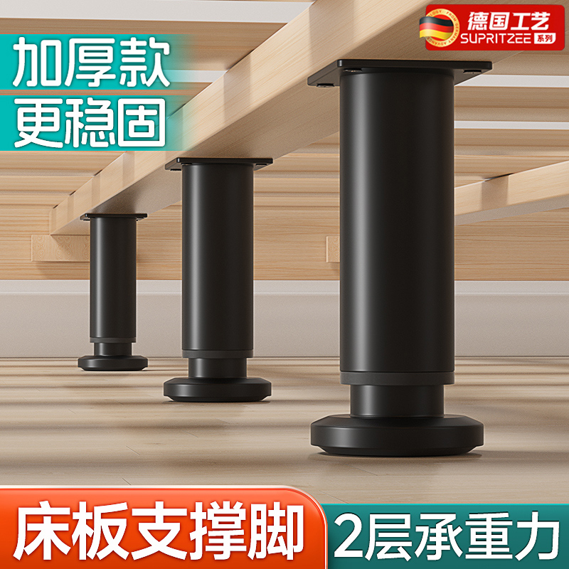 床板支撑架金属免打孔床架支撑柱床底支撑器床撑床边固定承重支架