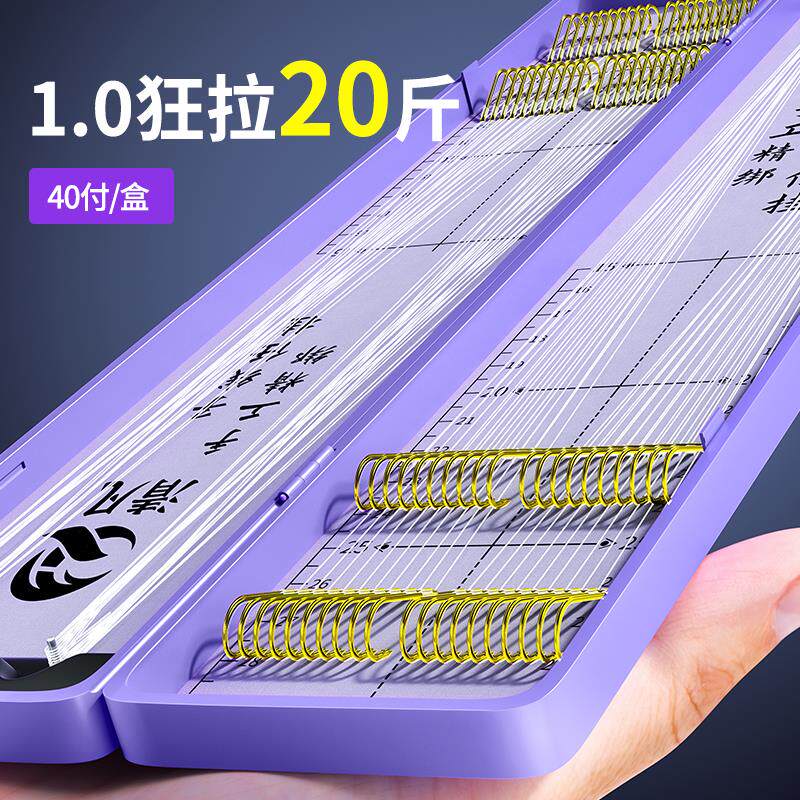 德国鱼钩成品套装金袖金海夕有无刺伊势尼到倒刺绑好子线双钩钓鱼,户外/登山/野营/旅行用品,鱼钩,淘宝优惠券,粉丝福利购,淘宝优惠卷