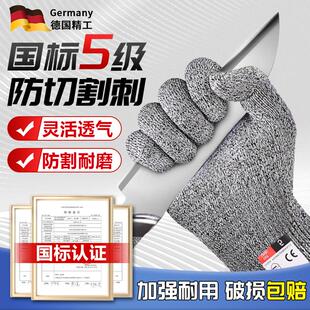 工业防切割手套防刺9级五指凯夫拉户外厨房防护车床加工战术轻薄