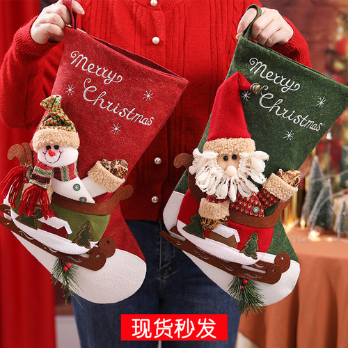 圣诞节袜子礼物袋大号儿童糖果袋