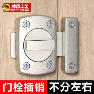插销门栓免打孔门锁卡扣卫生间门锁卧室门防盗门插销明装老式门拴