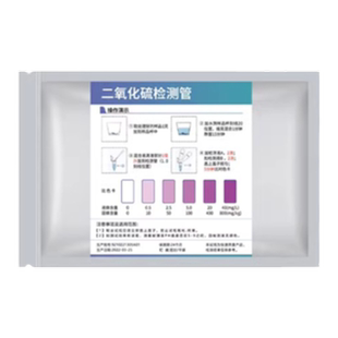 德国食品二氧化硫检测试剂检测管枸杞燕窝中药材硫磺快速检测试剂