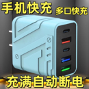 手机多口usb充电器PD充电头大功率插头适用安卓超级快充手机耳机充电器头台灯通用2025新款