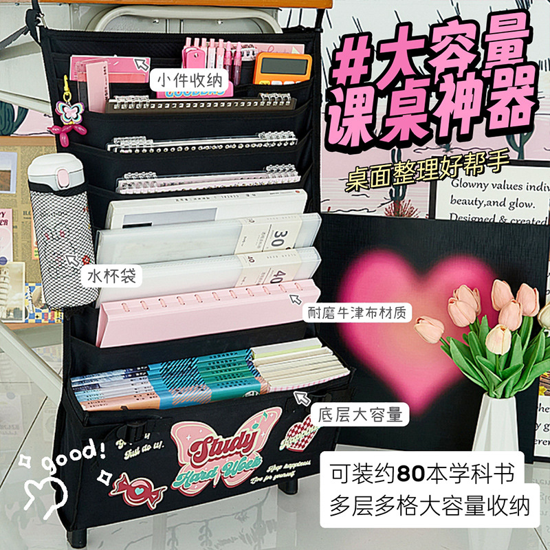 美式复古创意多层挂书袋升级扩容
