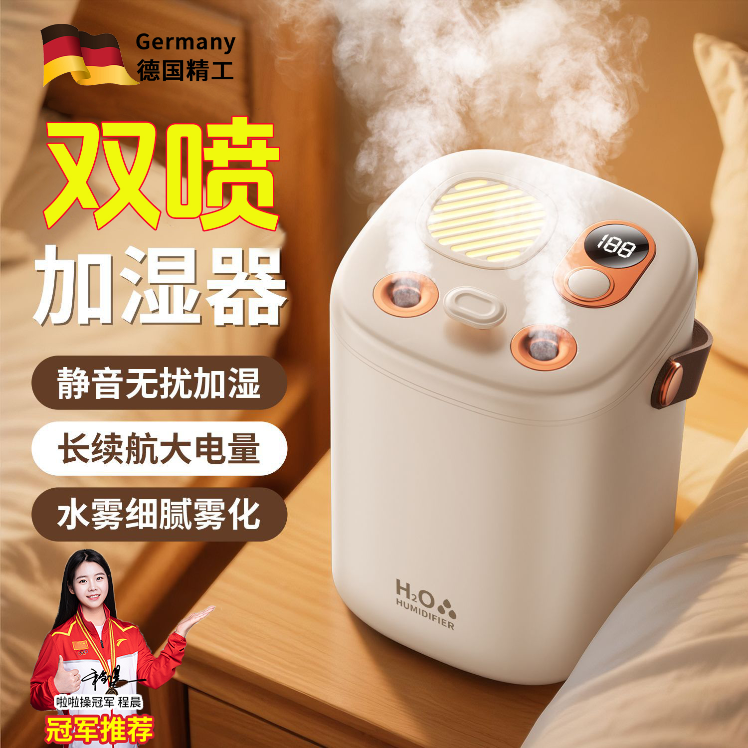 加湿器双喷雾家用USB充电小型