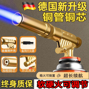 气罐打火点火器火焰 德国喷枪喷火烤枪烧猪毛家用手持喷火枪头卡式