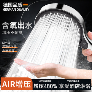 德国花洒喷头增压家用淋浴热水器超强大出水手持淋雨加压浴霸喷头