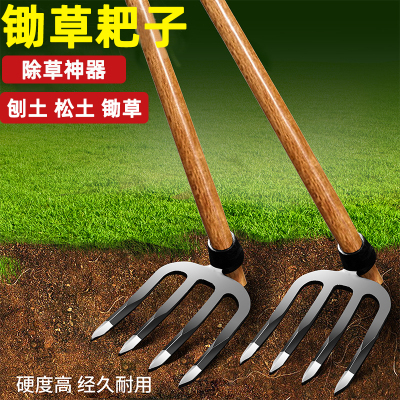 农用耙子松土搂草锄头农具老式翻地种地除草神器钉耙三四齿铁耙子