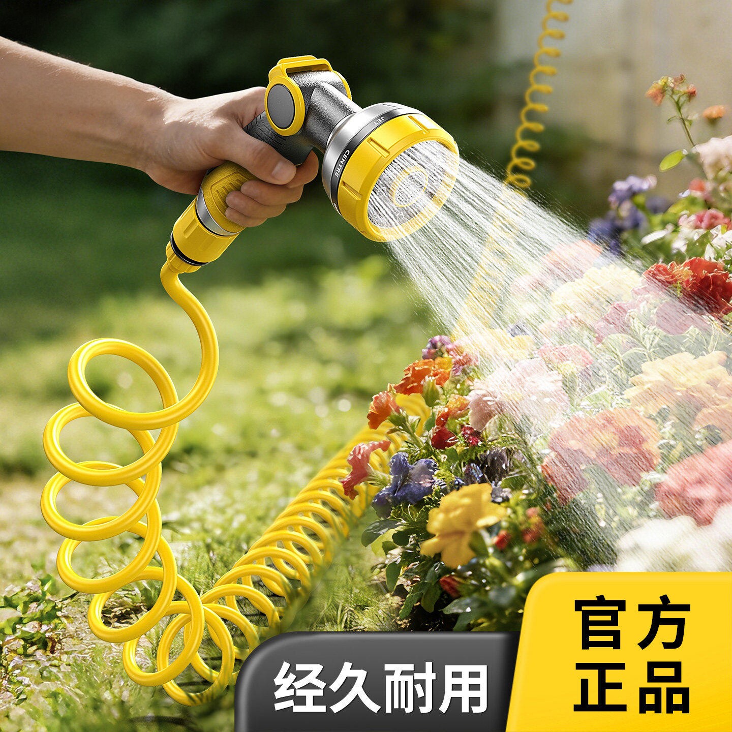 浇花水枪洒水喷头浇水家用花园浇菜喷枪洗车神器弹簧水管软管冲洗