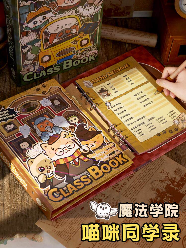 猫咪哈利波特同学录卡通可爱小学生六年级毕业纪念册2025年新款女