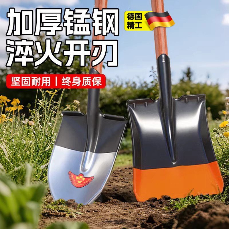 德国特厚铁锹锰钢家用铲子挖土平铲铁铲农用工具钢锹工地铁锨洋铲,五金/工具,铲子/锄头,淘宝优惠券,粉丝福利购,淘宝优惠卷