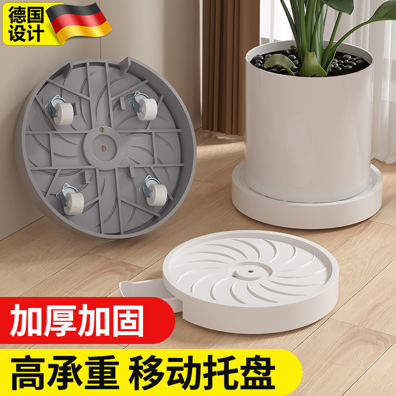 花盆托盘底座轻奢高档带接水盘大号塑料加厚绿植盆栽万向轮拖盘儿