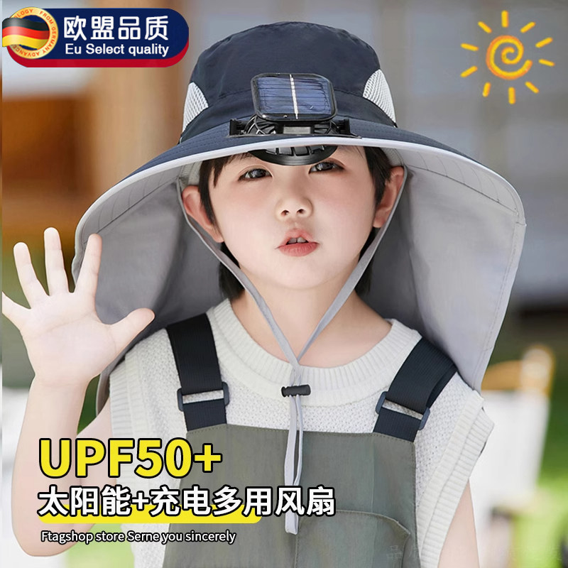 带风扇的帽子儿童夏季户外防晒抗UV防水透气护颈太阳能风扇帽