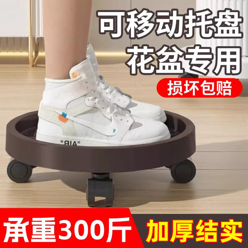 钢化移动花盆托盘带轮滑轮接水盘万向轮底座绿植盆栽塑料花盘垫底