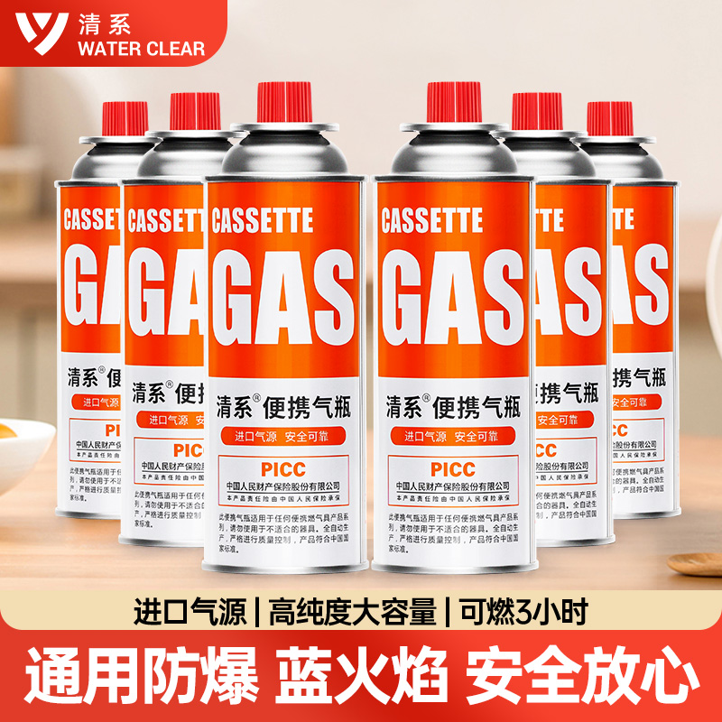 海贤喷枪头卡式液化气罐喷火枪