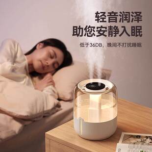 【双口喷雾】加湿器6.8L大容量家用新款静音卧室孕妇婴儿空气净化办公室桌面便携式宿舍学生男女大雾量喷雾器