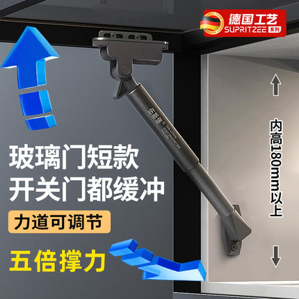 德国液压支撑杆重型橱柜上翻门衣柜铝框玻璃门专用气撑气压随意停