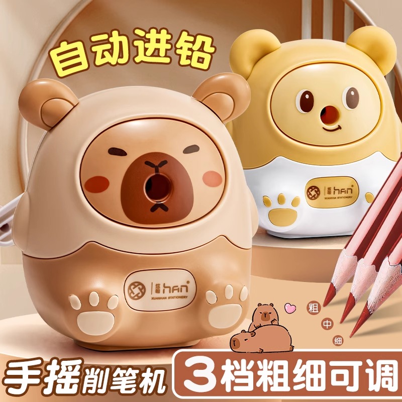 卷笔刀小学生专用转笔刀手摇式
